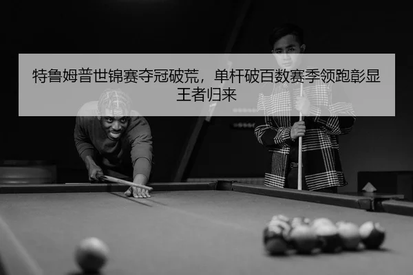 te-lu-mu-pu-shi-jin-sai-duo-guan-po-huang-dan-gan-po-bai-shu-sai-ji-ling-pao-zhang-xian-wang-zhe-gui-lai-3-130.jpg