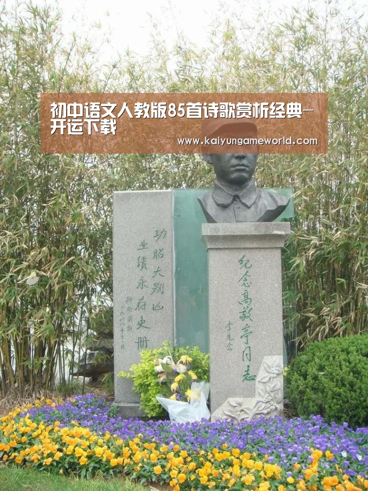 开运下载