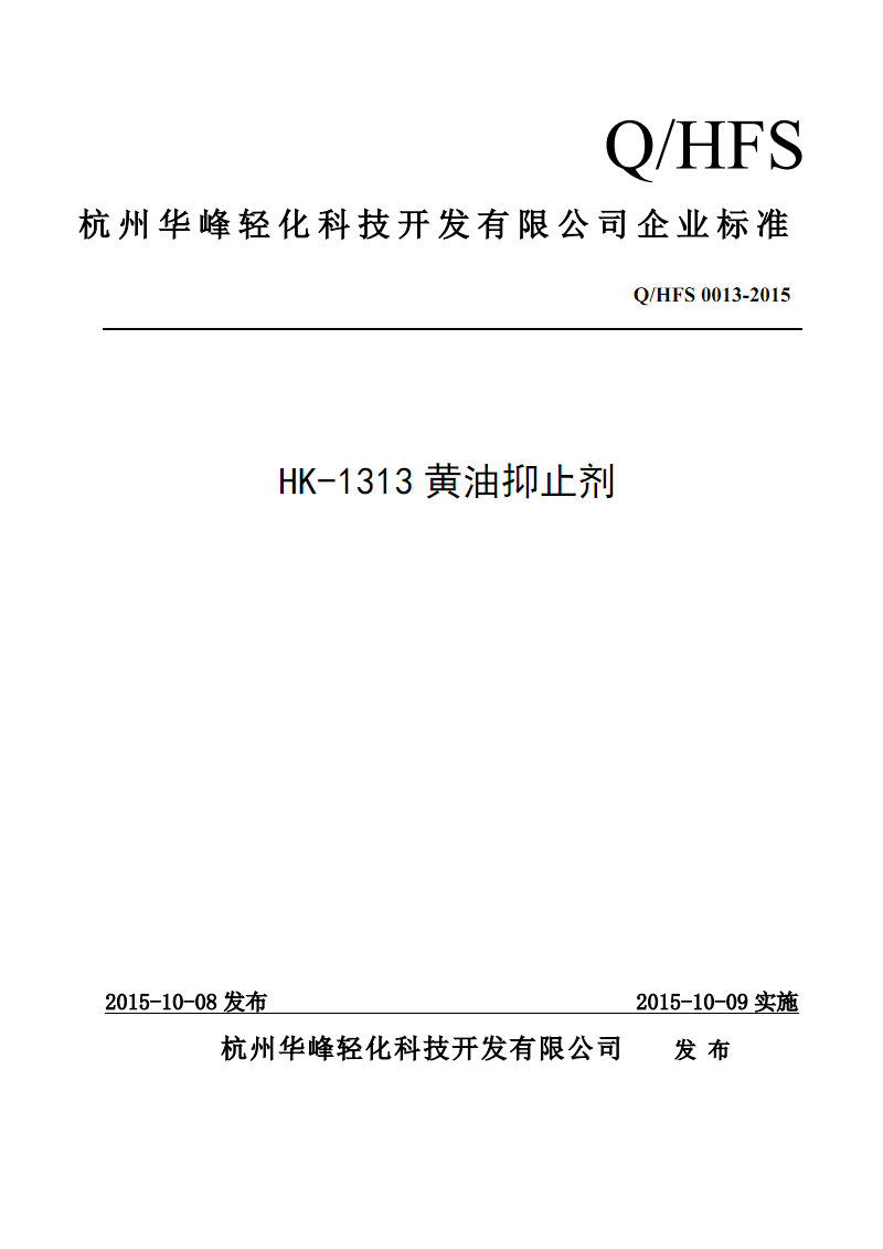 傅文俊荣获鲁本斯国际艺术大奖_开运竞猜(图3) 开运赛事